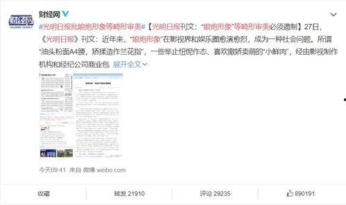 娱乐饭圈吃瓜直播视频,直播视频中的吃瓜瞬间  第2张