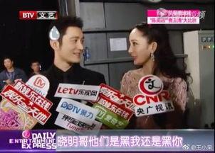 杨幂八卦最新爆料视频播放,情感纠葛与事业起伏全解析 第3张 杨幂八卦最新爆料视频播放,情感纠葛与事业起伏全解析 第3张