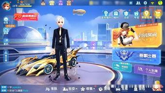 飞车最新爆料勋章,揭秘勋章系统全新爆料，战力飙升一触即发！  第2张